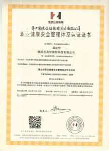 榮譽證書